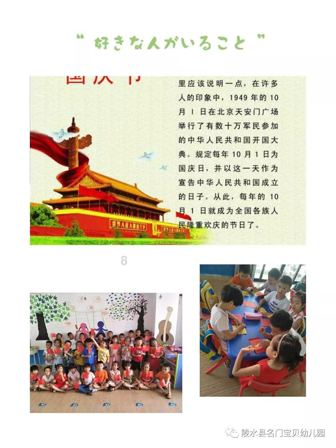 蛋黄月饼的蛋黄怎么处理好，，是用油泡在烤，，还是直接考好就可以，还是用蒸的方法，怎么样不容易坏，，游戏画面